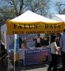 falun dafa